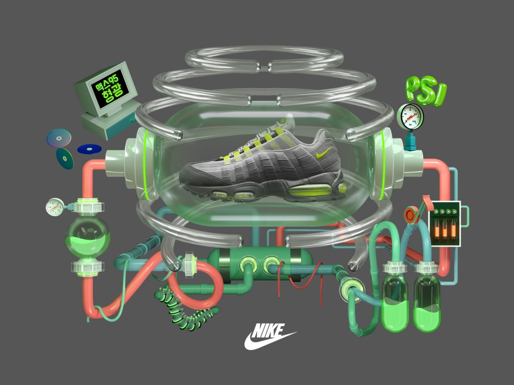 Nike Airmax 95 Wallpaper Pell Mell